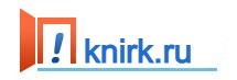 Коммерческая недвижимость Иркутска
