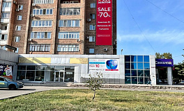 Торговое помещение 173 кв.м. на Щетинкина 59 в Абакане